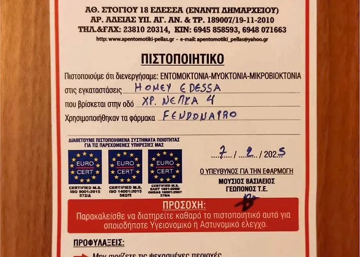 Homey Edessa